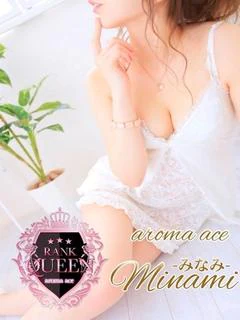 美波（みなみ）ＳＳＳ級美白美女