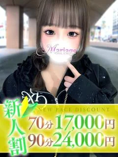 いちご