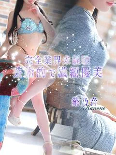 錵乃音【カノネ】