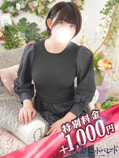 すい