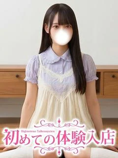 きい♡1名様限定のレア処〇！