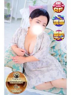らんな