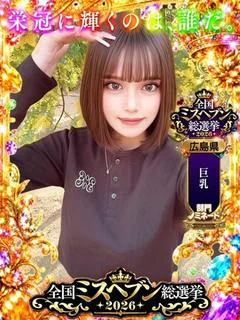 エルサ【VIPコース可能】