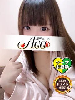 つかさ