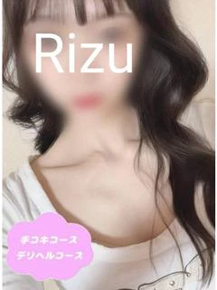 体験りず