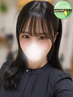 ねも