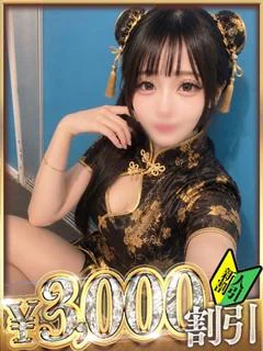 ぷりん