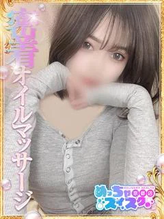 らん
