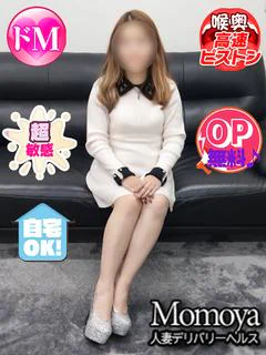 ゆきの(青森)