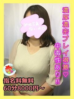 あまね