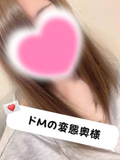 【奥】えま