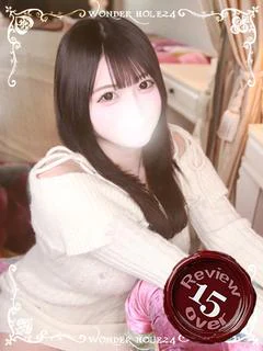 ふう