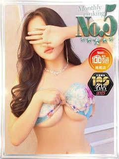 みいこ　誰もが振り返る美貌