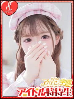 くるみ