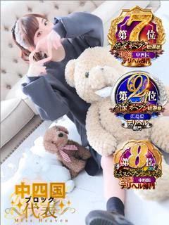 いちご★プレミアム☆彡