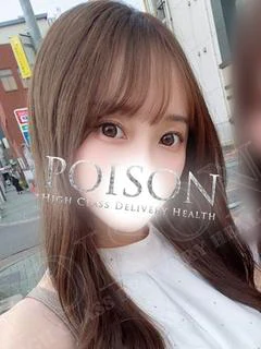ゆさ