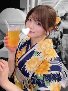ひなの（極上SPコース対応）