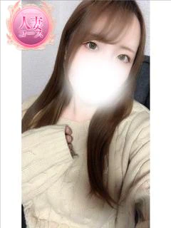 れおな(人妻コース)