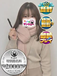 ちとせ
