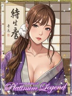 愛満/あみる