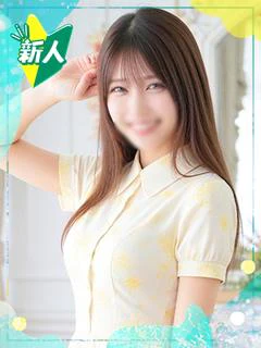 れな