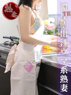 井澤なるみ(いざわなるみ)