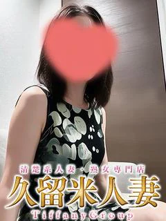 みこと『熟女』