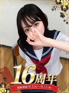 雛森 れい