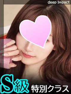 美玲　S級特別クラス