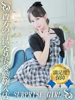 Reina(レイナ)