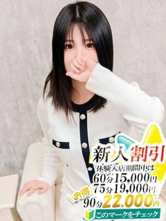 ゆめ【スタンダード】