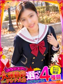 そら✰高身長スレンダー優等生