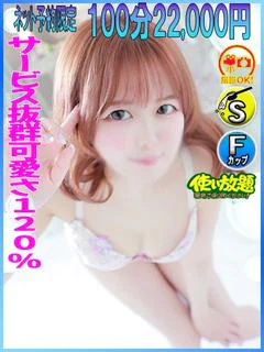 いちか　☆可愛さ120％☆
