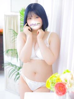 るな