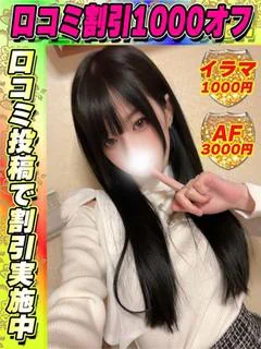 ゆうなぎ