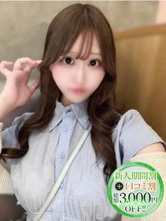 せな【超愛嬌文系女子大生】