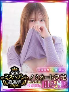 紗菜-SANA-
