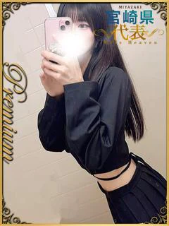 幸水みよ☆おされると弱い♡