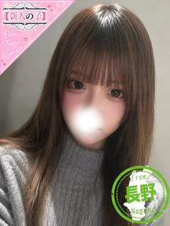 まな
