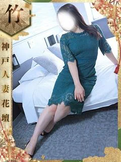 あさみ【竹】