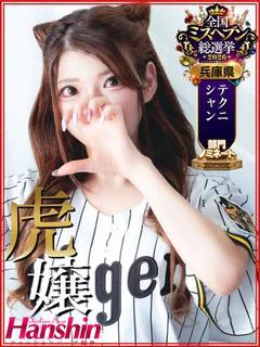 リオ
