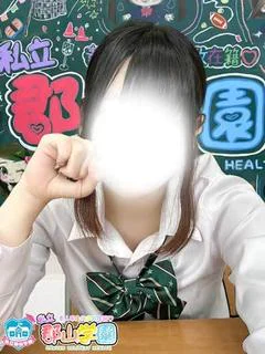 らむ☆限定60分16000円