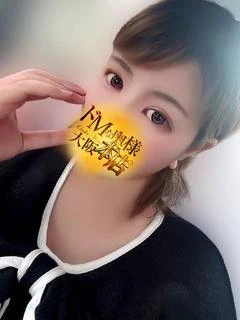 ヒスイ