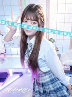 しおん