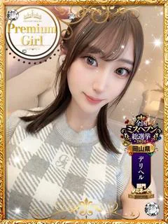 みなと