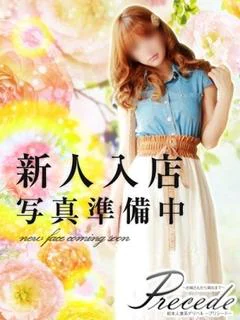 るい★愛嬌抜群