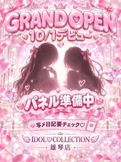 あんり【小柄♡色白♡敏感♡】