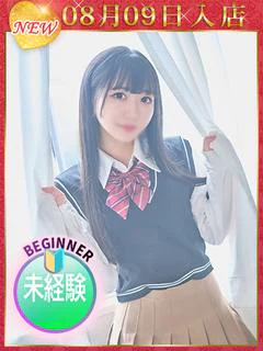 七瀬こはる