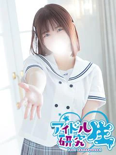にいな