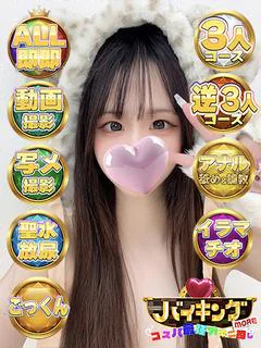 みあら☆清純美女